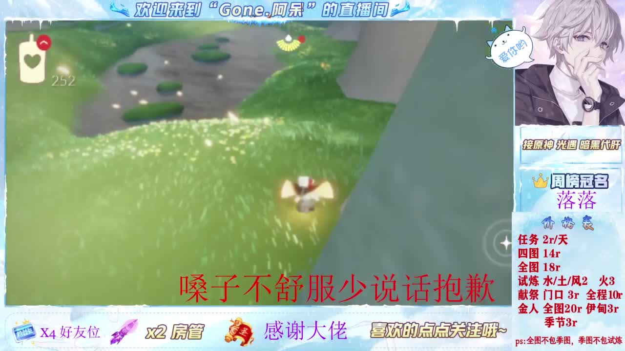 开启美好一天哈哈 第2段