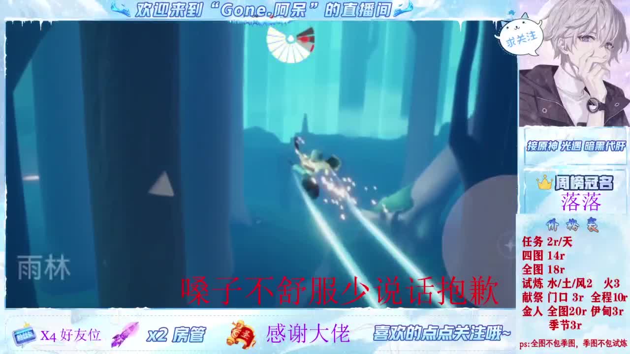 开启美好一天哈哈 第3段