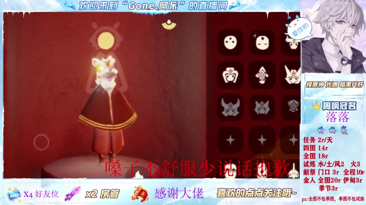 开启美好一天哈哈 第5段