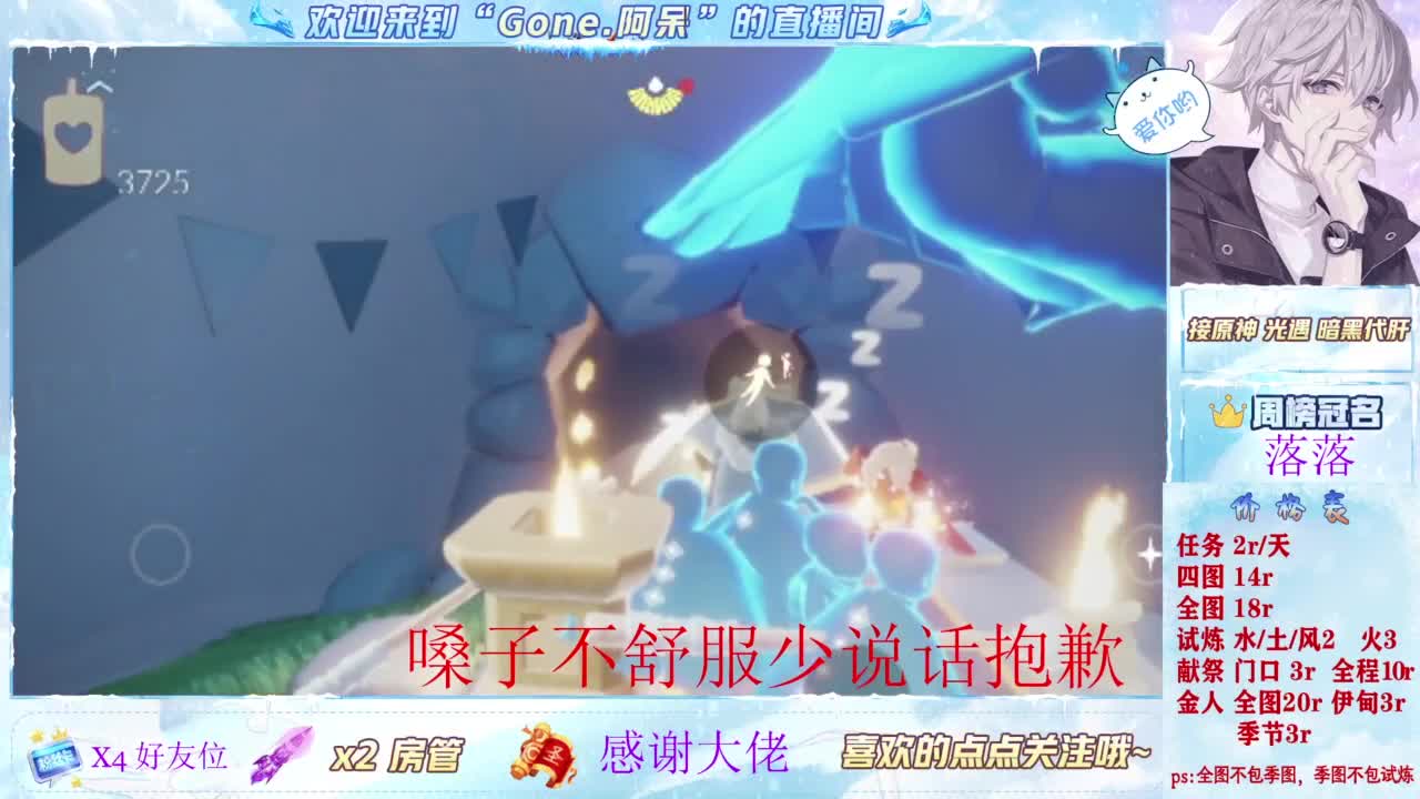 开启美好一天哈哈 第7段