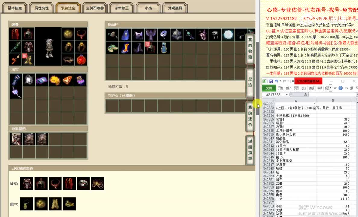 十里桃花181男鬼12666