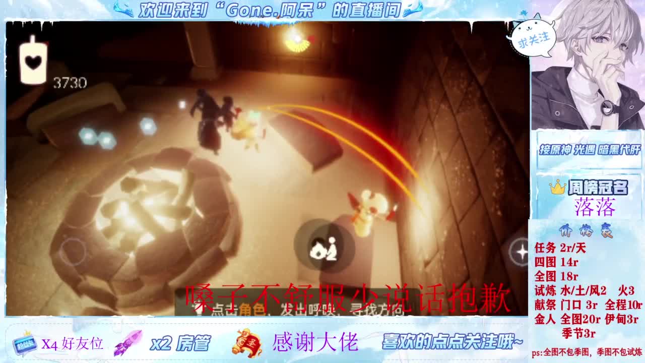 开启美好一天哈哈 第8段