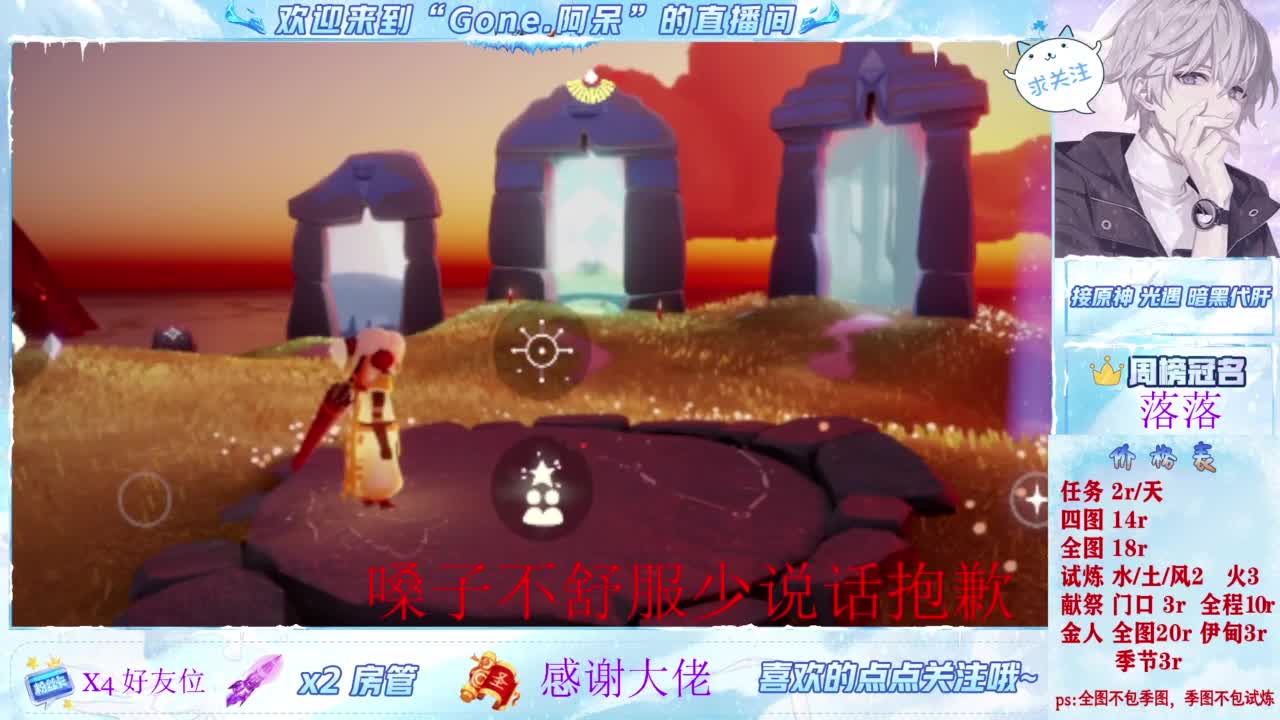 开启美好一天哈哈 第9段