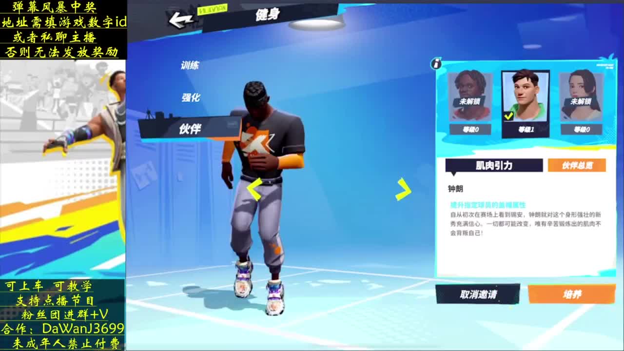 压哨测试倒计时 第1段