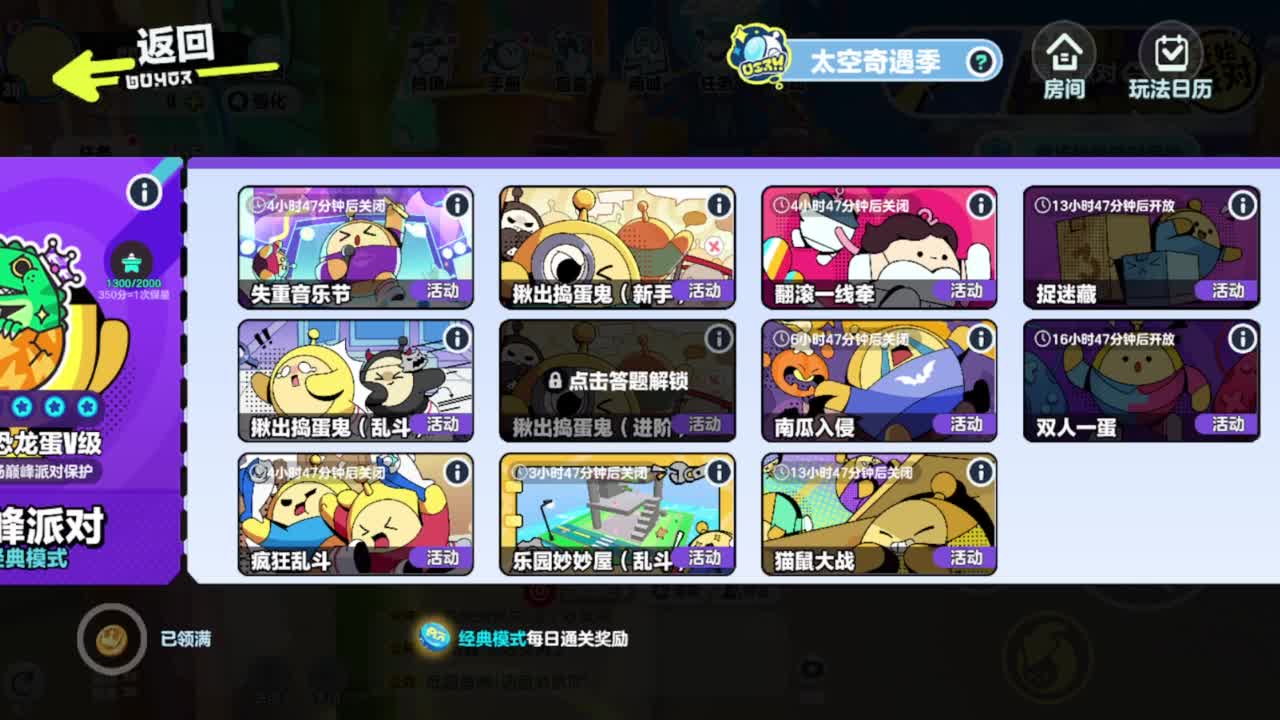 多下点雨吧 第1段