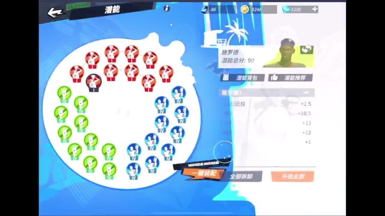 压哨测试倒计时 第5段