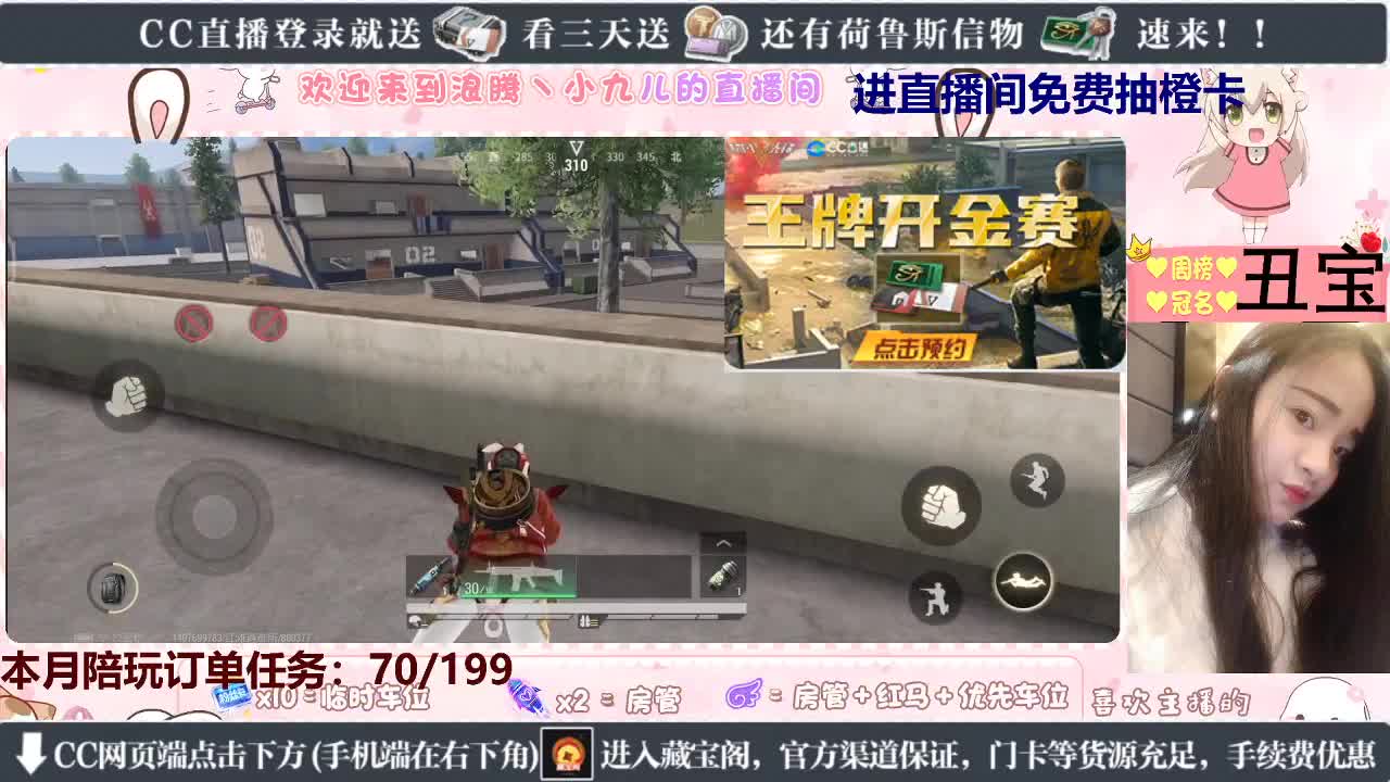 抽个橙卡玩一下 第1段