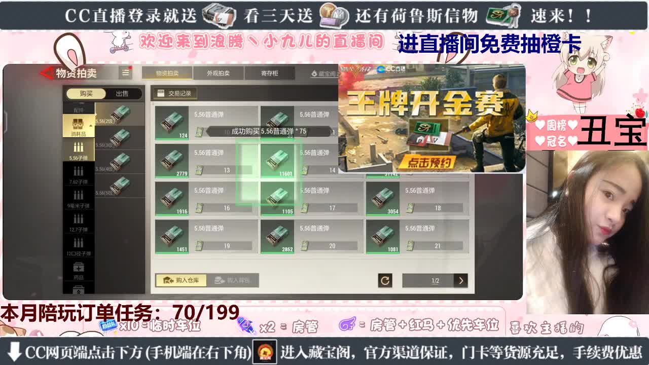 抽个橙卡玩一下 第3段