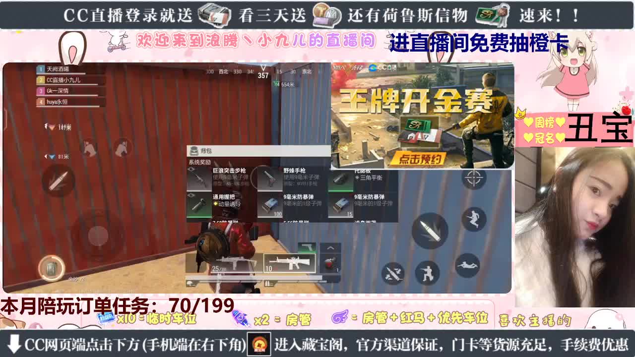 抽个橙卡玩一下 第4段