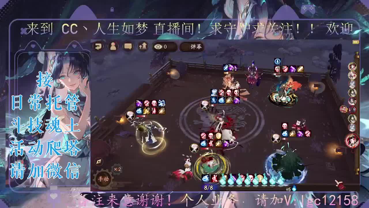 打打斗技，接斗技调号托管 第2段