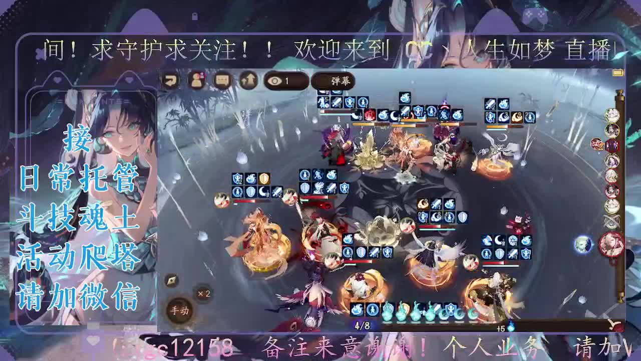 打打斗技，接斗技调号托管 第3段