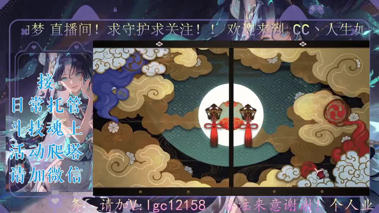 打打斗技，接斗技调号托管 第4段