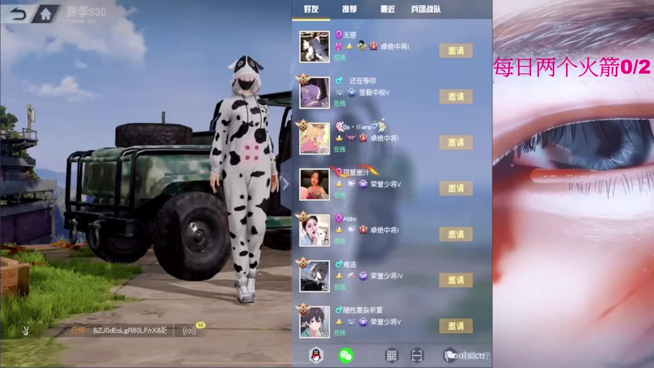 嘘嘘嘘嘘~~~ 第1段