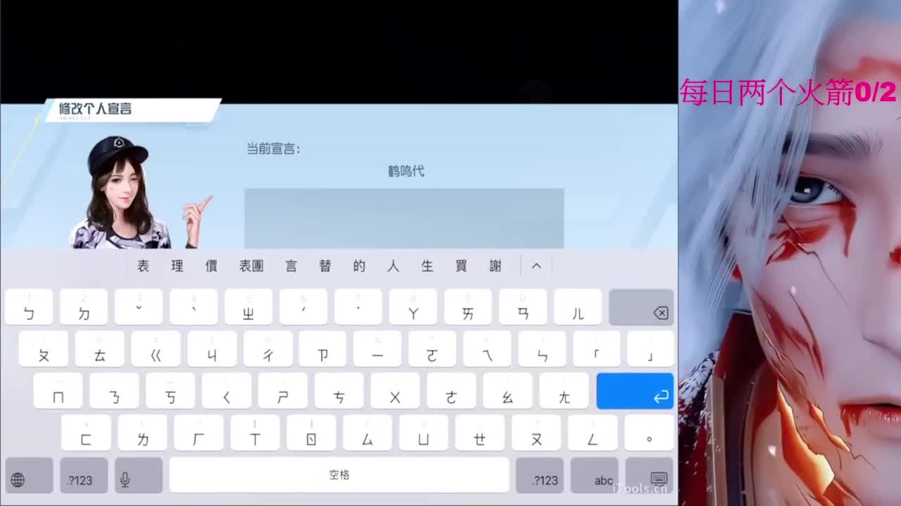 嘘嘘嘘嘘~~~ 第4段