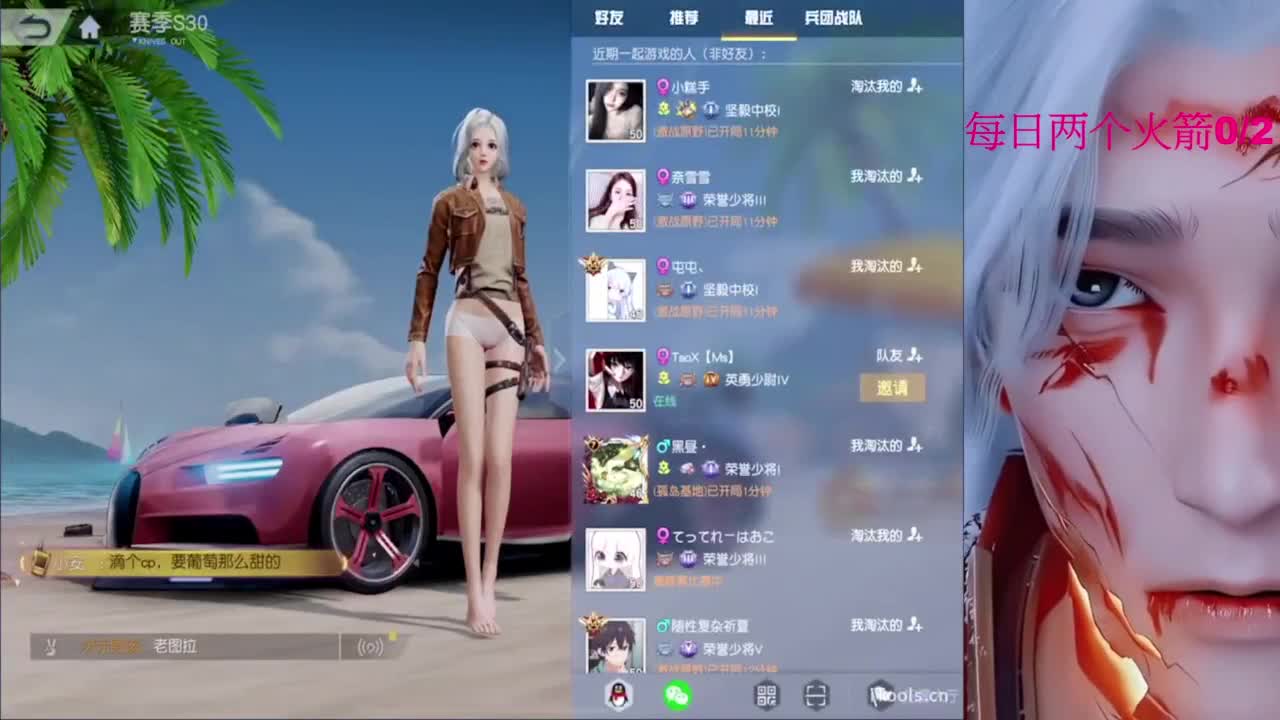 嘘嘘嘘嘘~~~ 第6段