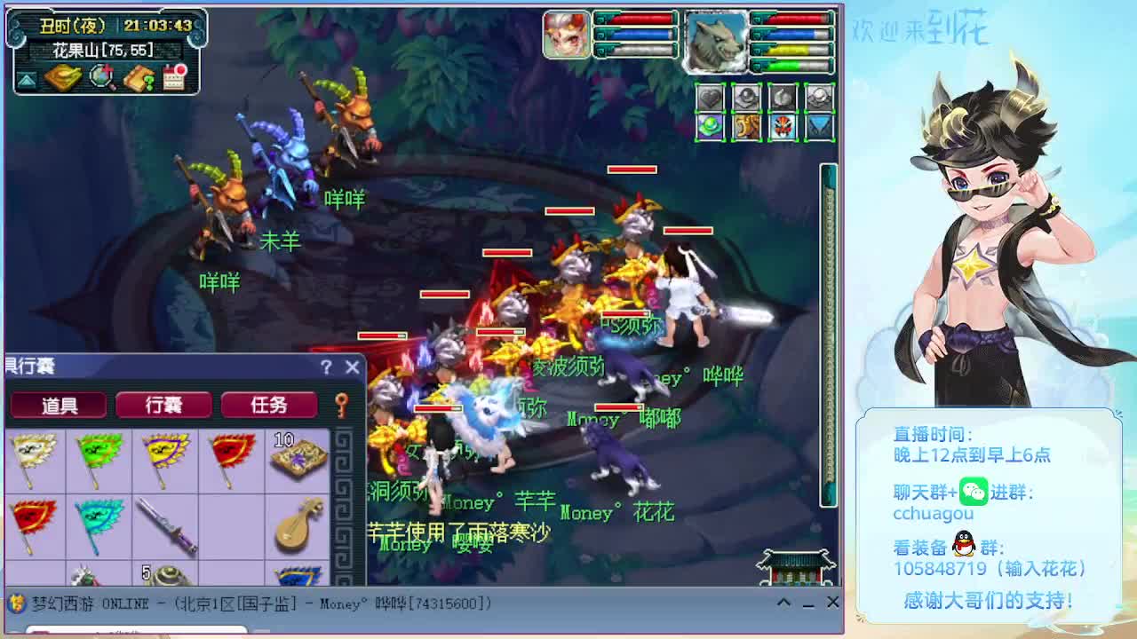 175双物理天降辰星带你飞 第3段
