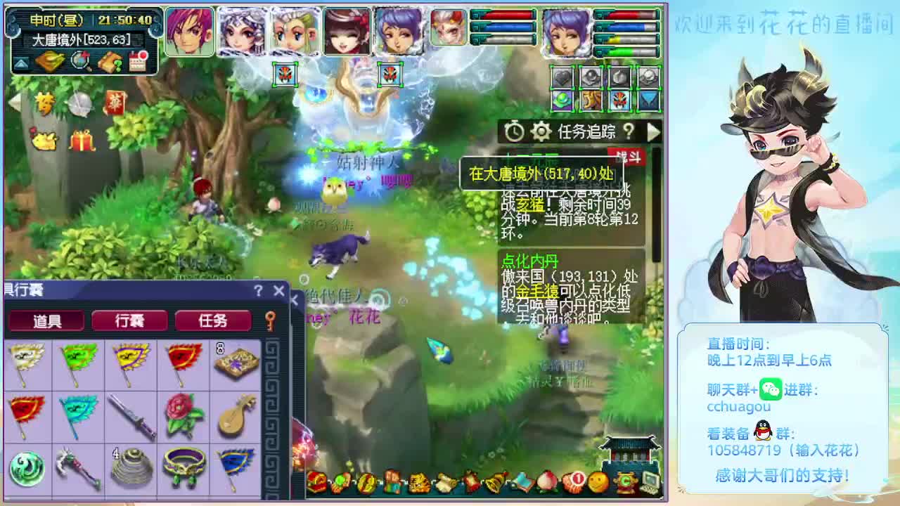 175双物理天降辰星带你飞 第4段