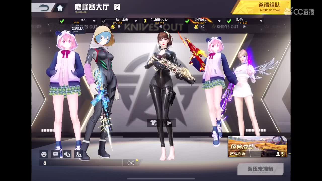 快乐游戏 第3段