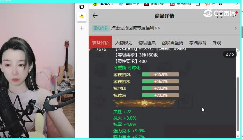 相聚长安男仙