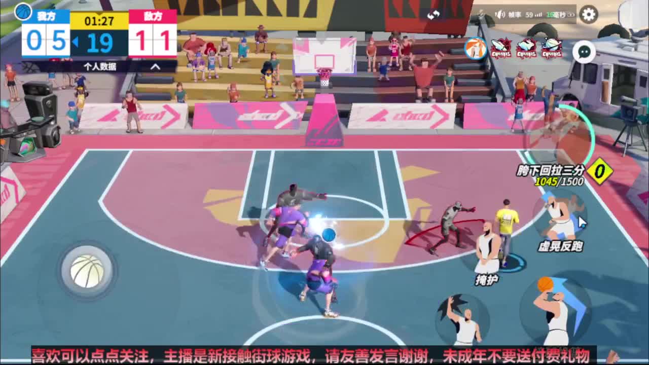 【宵白】3v3主播娱乐对抗赛  第2段