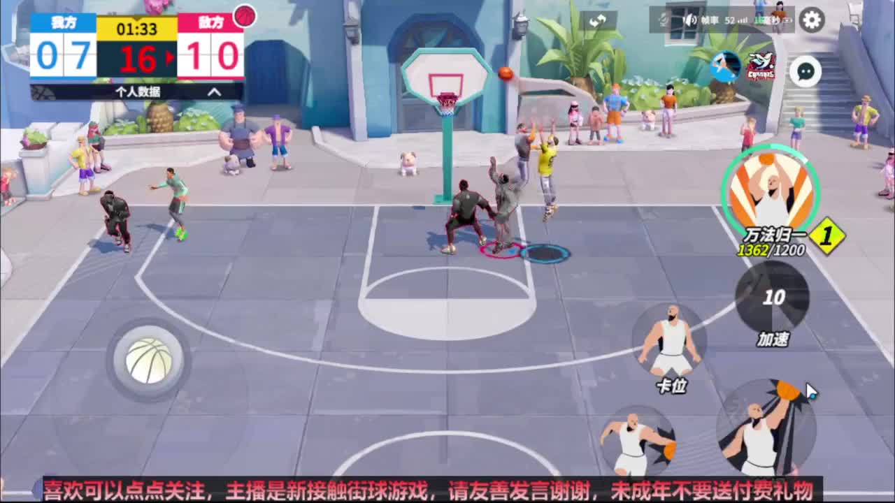 【宵白】3v3主播娱乐对抗赛  第5段