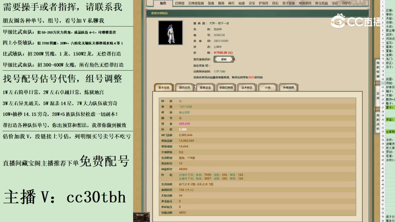 2023-06-29 22-44-47男仙123123