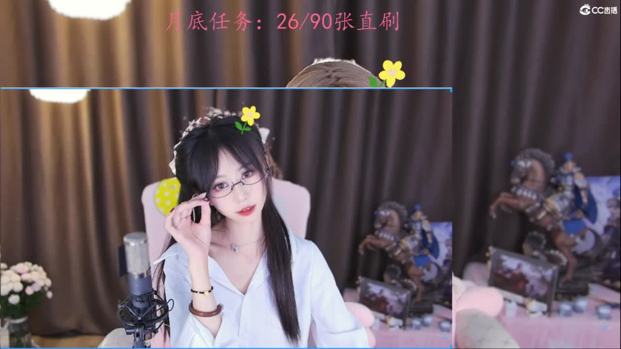 小仙女甜似初恋 第1段
