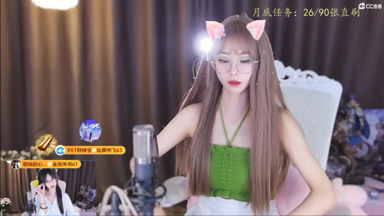 小仙女甜似初恋 第4段
