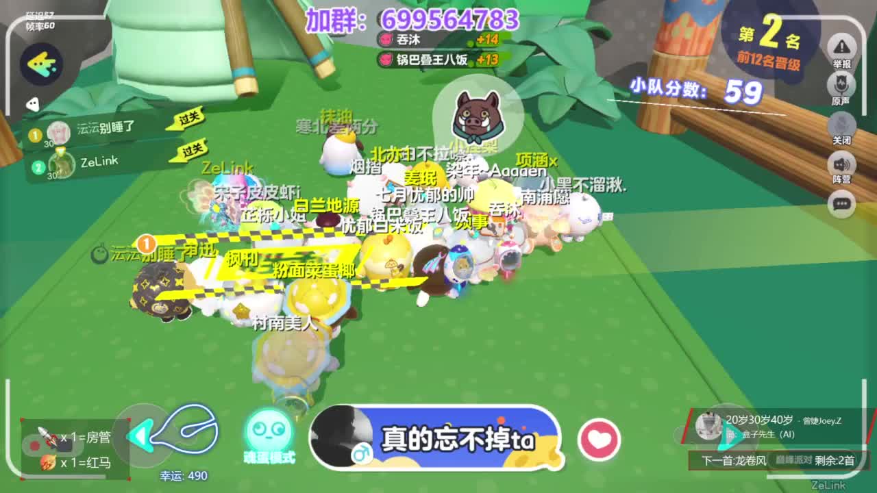 无敌接陪代上凤凰蛋 第7段