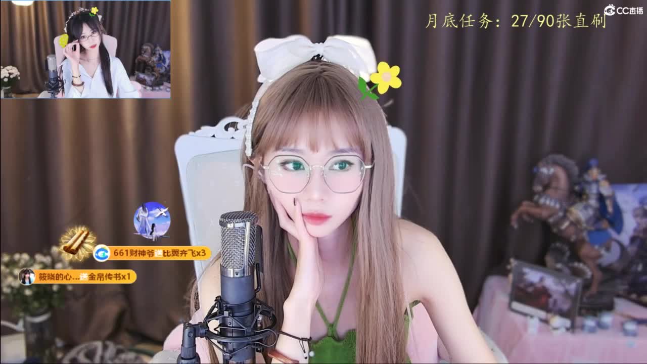 小仙女甜似初恋 第5段