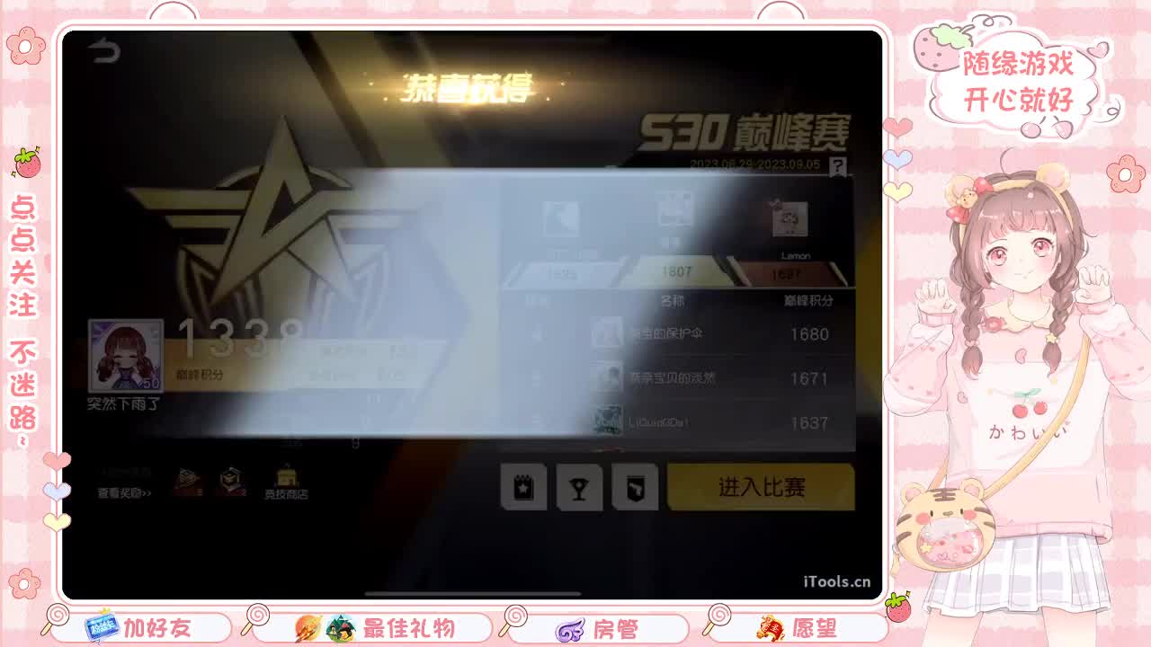 安静 第1段