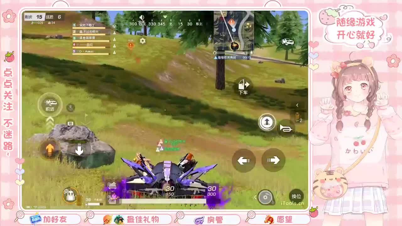 安静 第2段