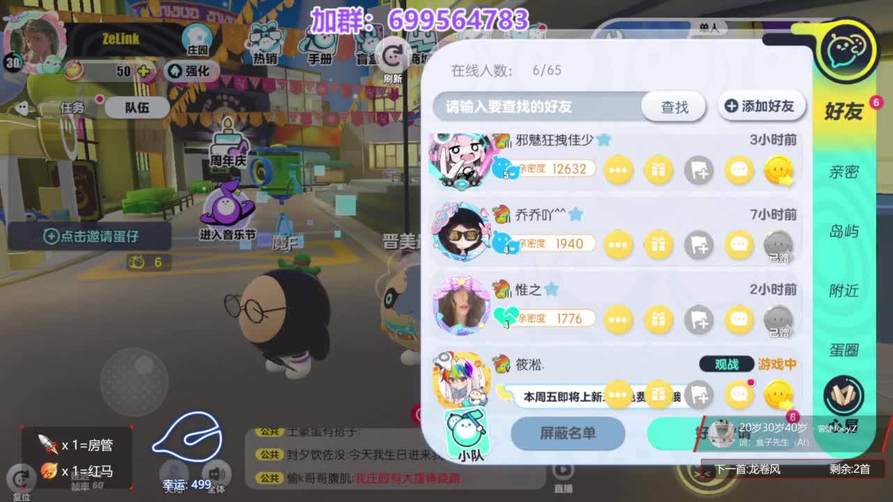 无敌接陪代上凤凰蛋 第9段