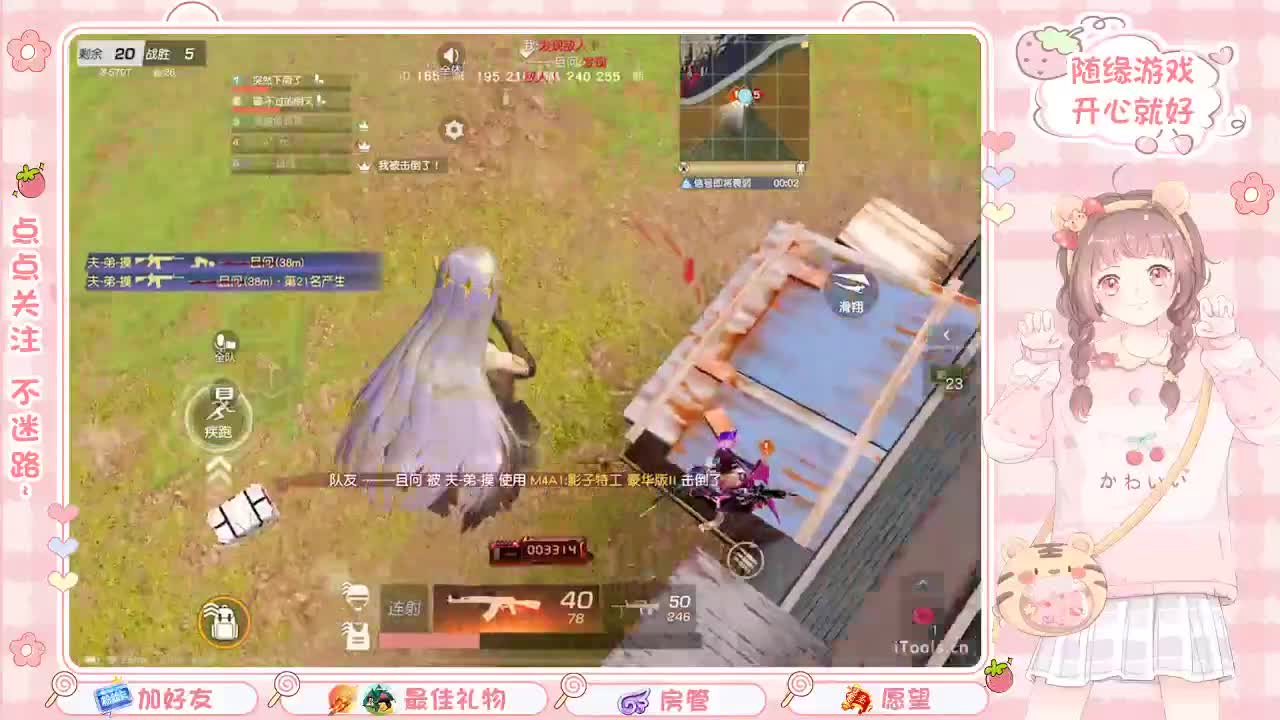安静 第3段