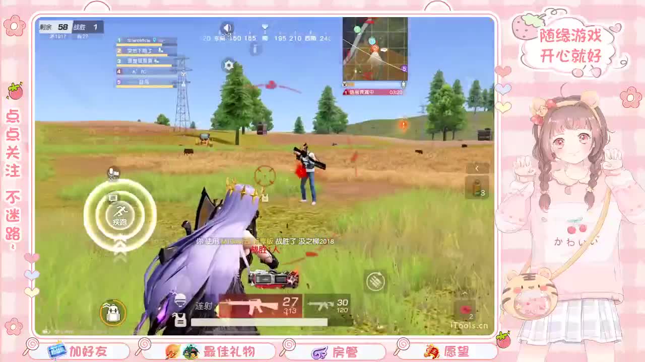 安静 第4段