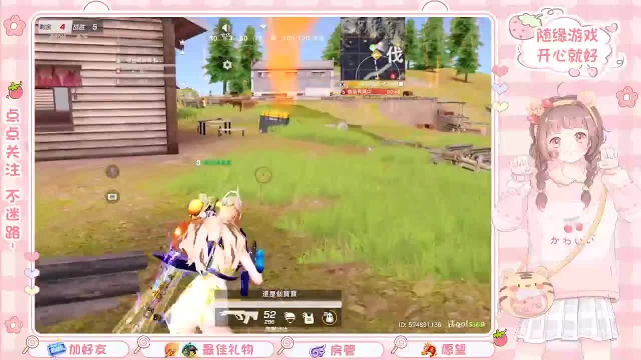 安静 第5段