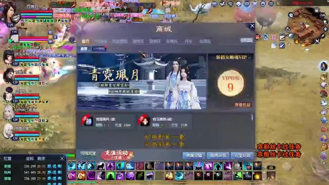 求粉丝卡~~ 第1段