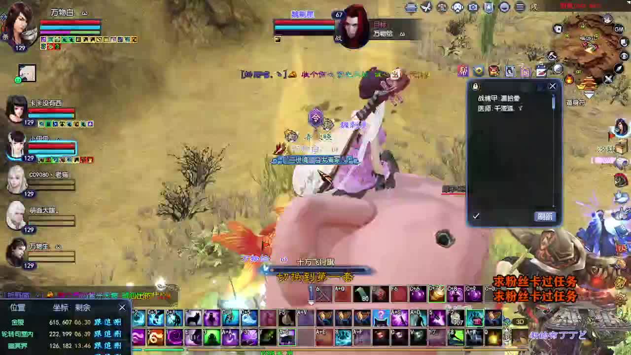 求粉丝卡~~ 第2段