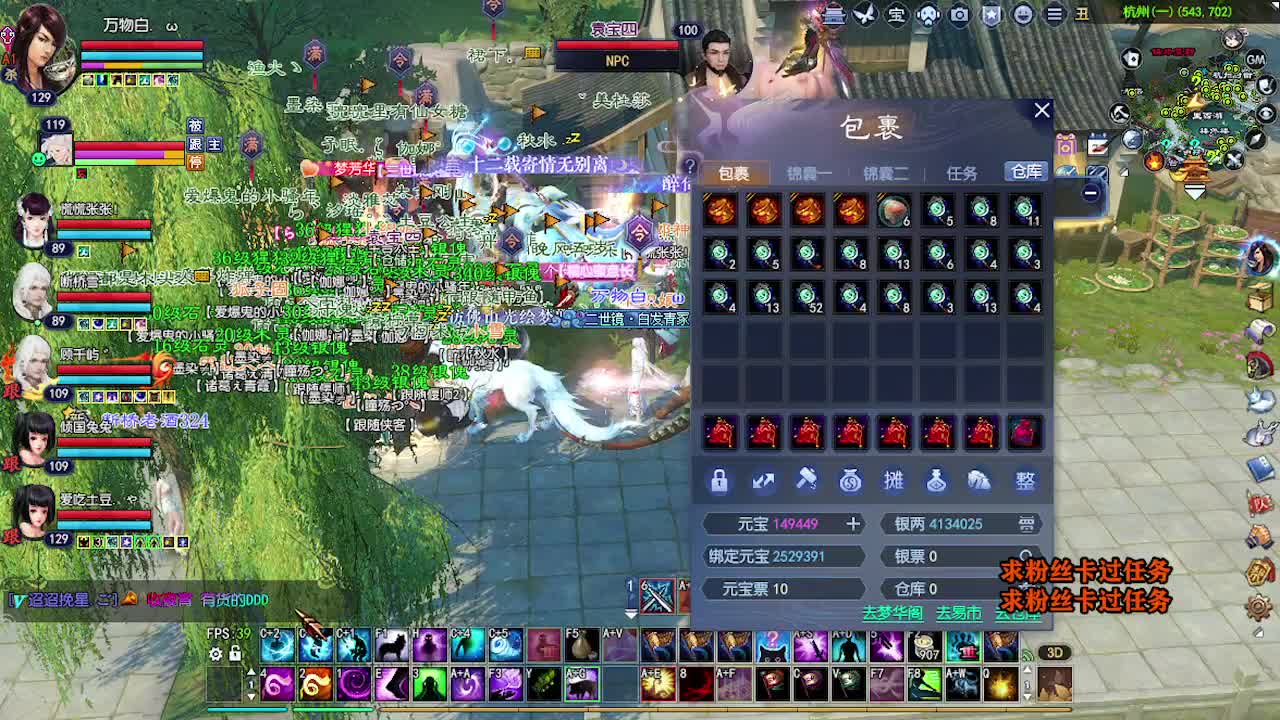 求粉丝卡~~ 第3段