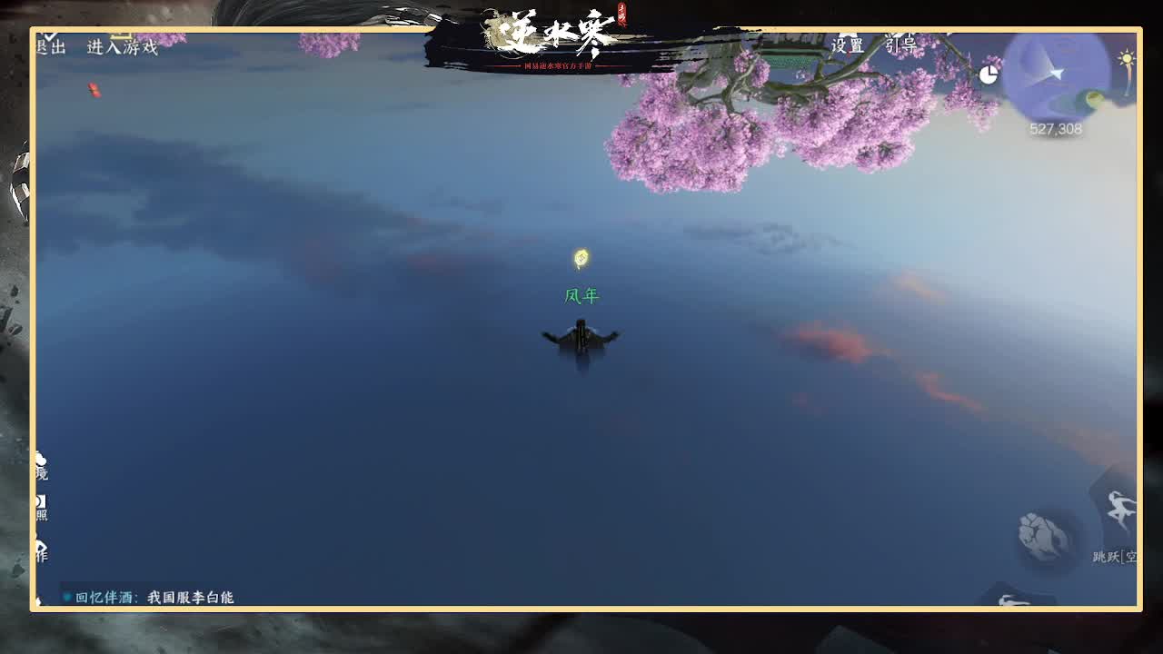 6.30接预约全活动 第3段