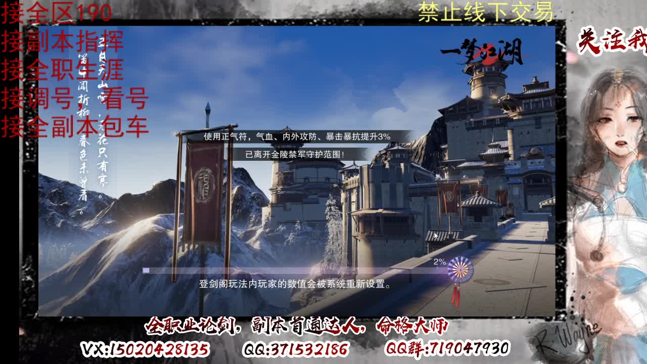 藏宝阁看号找号 第1段
