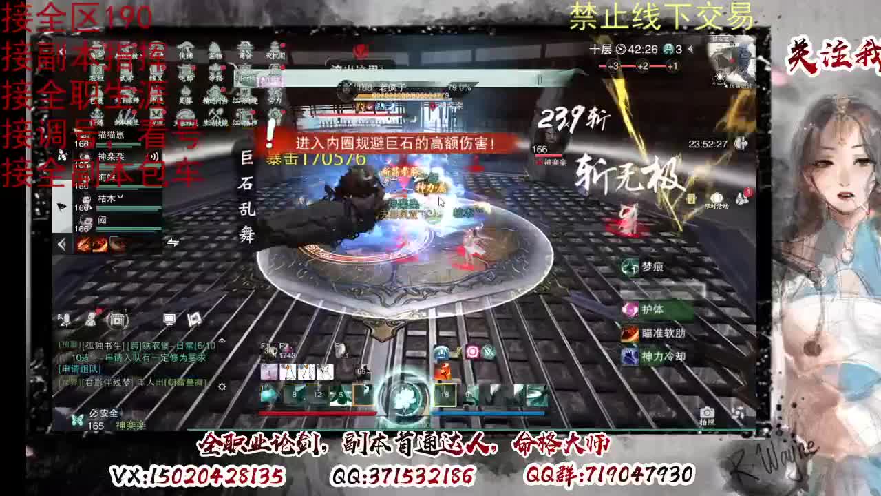 藏宝阁看号找号 第2段