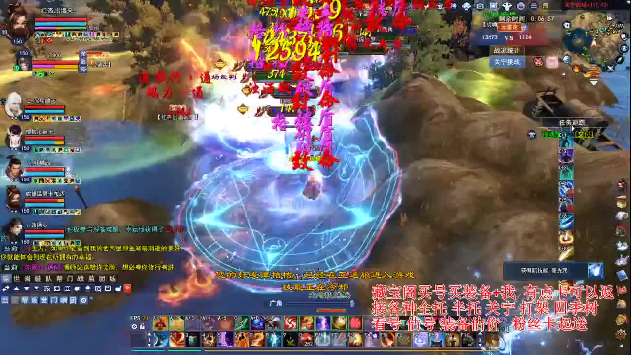 专业看号估号，断刀偃师青云 第1段