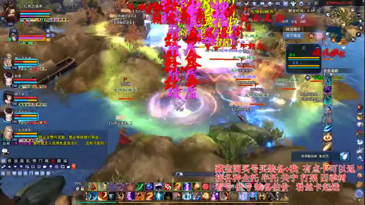 专业看号估号，断刀偃师青云 第2段