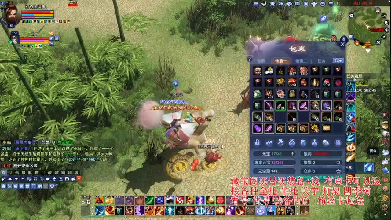 专业看号估号，断刀偃师青云 第3段