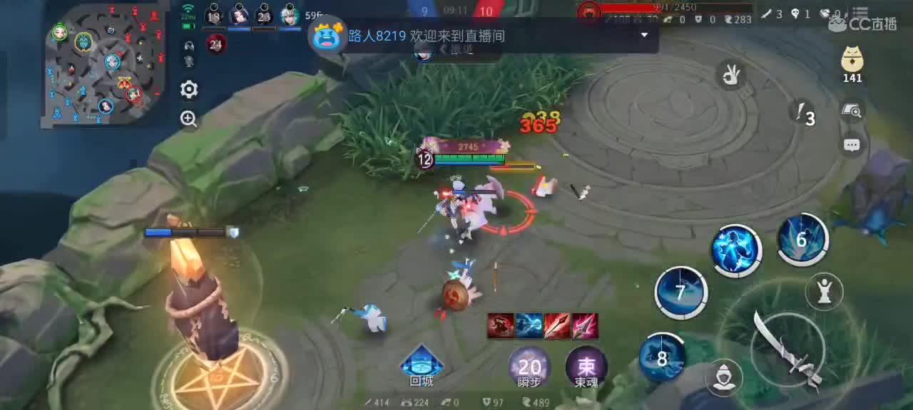 先礼后兵 第5段