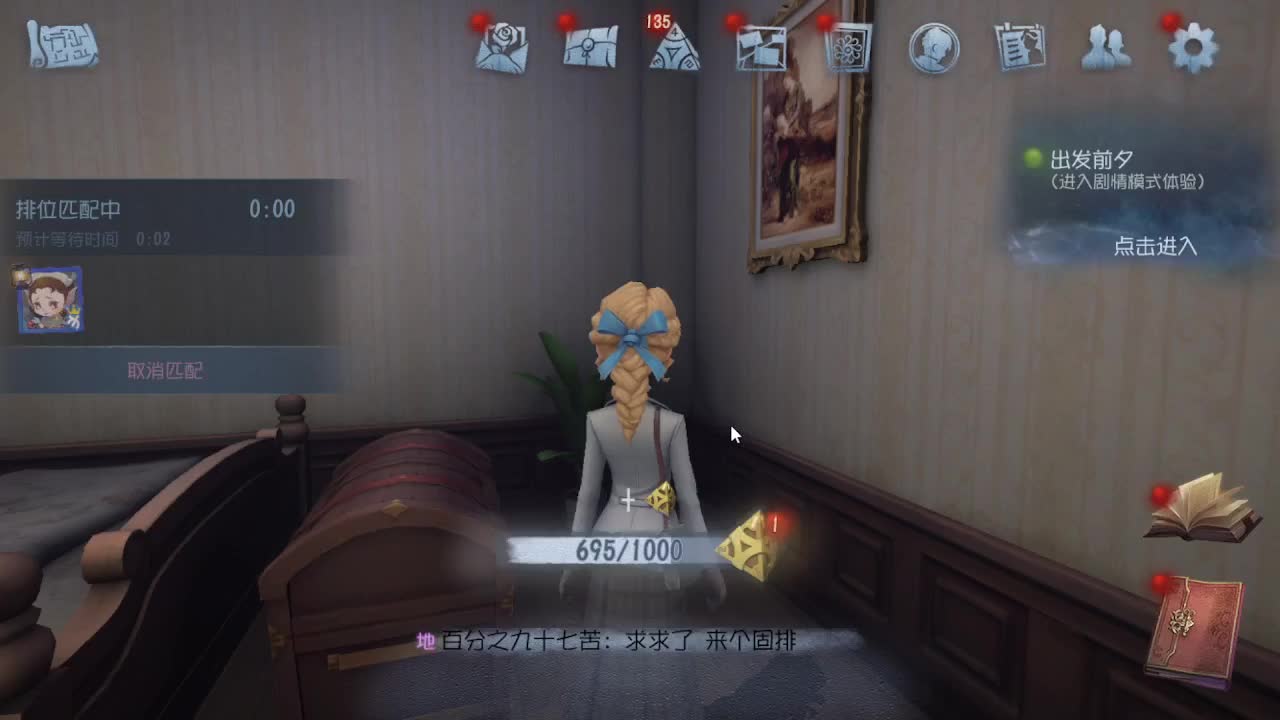 上大分冲冲冲 第2段