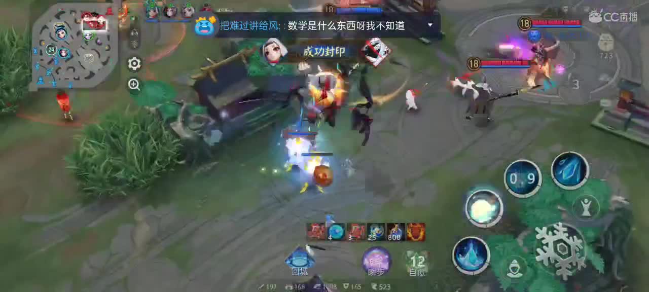 先礼后兵 第8段