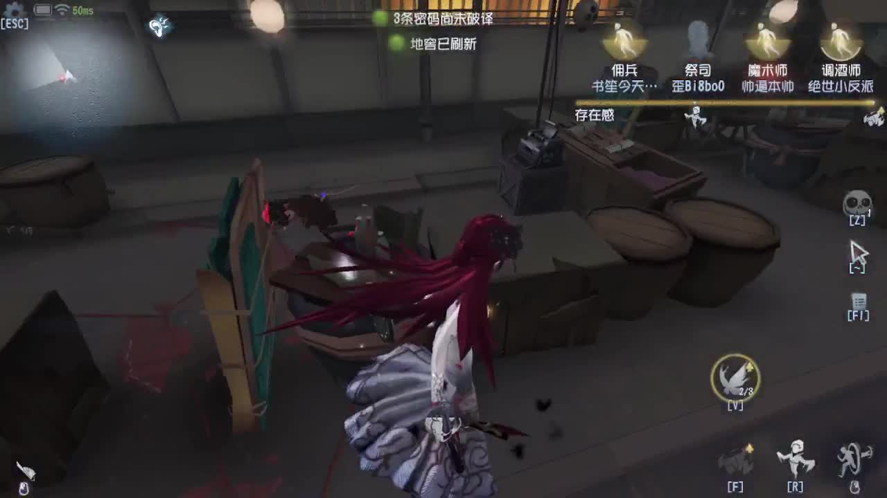 上大分冲冲冲 第3段