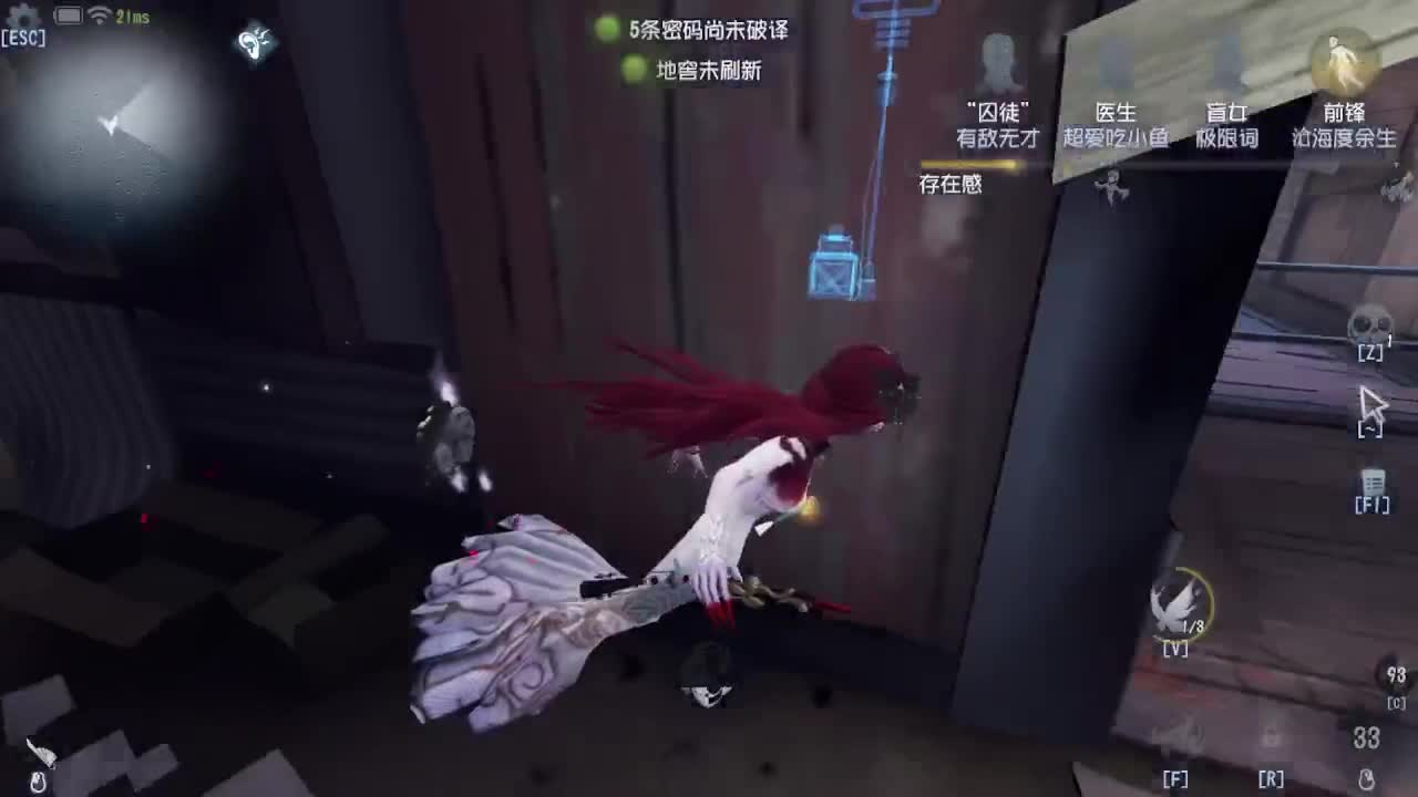 上大分冲冲冲 第7段